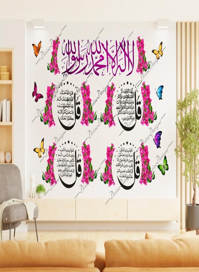 DivineDesigns ملصق حائط ذاتي اللصق من الفينيل PVC من DivineDesigns بتصميم زهور وردية من كالما لتزيين المنزل/غرفة المعيشة (متعدد الألوان) - Image 1